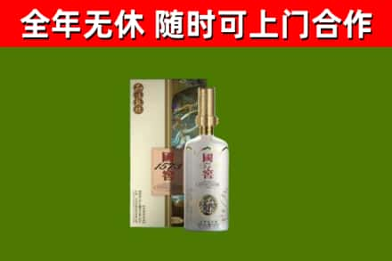 秀山县烟酒回收国窖1573.jpg