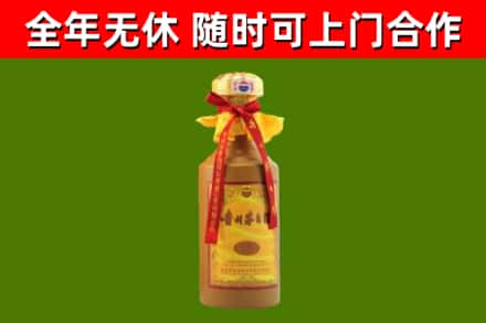 秀山县烟酒回收15年茅台酒.jpg