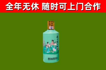 秀山县烟酒回收24节气茅台酒.jpg