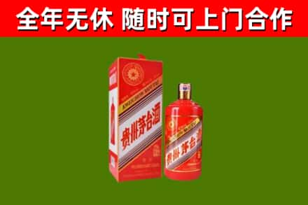 秀山县回收生肖茅台酒