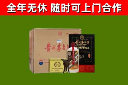 秀山县烟酒回收汉帝茅台酒.jpg