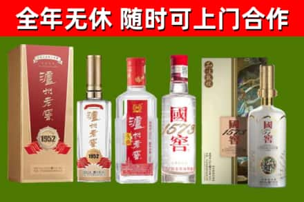 秀山县回收国窖酒