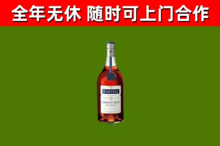 秀山县烟酒回收马爹利蓝带洋酒.jpg